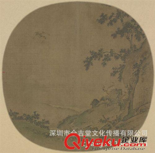 古代繪畫 【gf復(fù)制中國歷代書畫珍品】南宋  佚名  竹澗鴛鴦圖