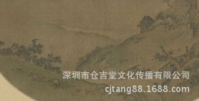 古代繪畫 【gf復(fù)制中國歷代書畫珍品】南宋  佚名  竹澗鴛鴦圖