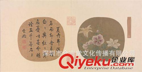 古代繪畫(huà) 【gf復(fù)制中國(guó)歷代書(shū)畫(huà)珍品】南宋  佚名  夏卉駢芳圖