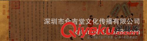 產(chǎn)品大全 長(zhǎng)期銷(xiāo)售 國(guó)寶gf字畫(huà) 元趙孟頫 行書(shū)閑居賦 辦公gf字畫(huà)批發(fā)