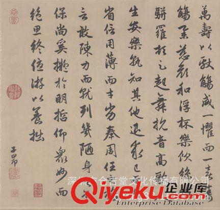 產(chǎn)品大全 長(zhǎng)期銷(xiāo)售 國(guó)寶gf字畫(huà) 元趙孟頫 行書(shū)閑居賦 辦公gf字畫(huà)批發(fā)