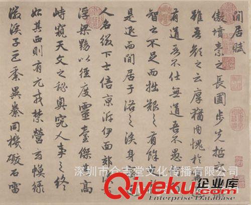 產(chǎn)品大全 長(zhǎng)期銷(xiāo)售 國(guó)寶gf字畫(huà) 元趙孟頫 行書(shū)閑居賦 辦公gf字畫(huà)批發(fā)原始圖片2