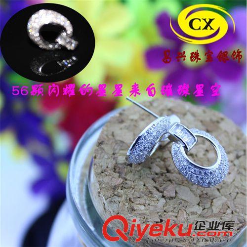 耳環(huán) 來自星星的你同款925純銀耳環(huán)璀璨星空閃耀鋯鉆耳釘純銀飾品批發(fā)