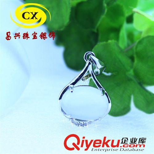 吊墜 白色貓眼石吊墜 微鑲鋯鉆 925純銀飾品 廠家直銷批發原始圖片2
