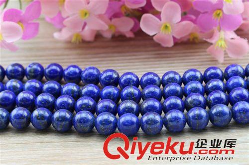 青金石 廠家定制2-10mmA級(jí)tr青金圓珠散珠子半成品 飾品DIY配件批發(fā)