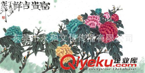 熱銷產(chǎn)品 生產(chǎn)供應(yīng) 李可染 gf字畫 收藏名家字畫 萬山遍紅60*97
