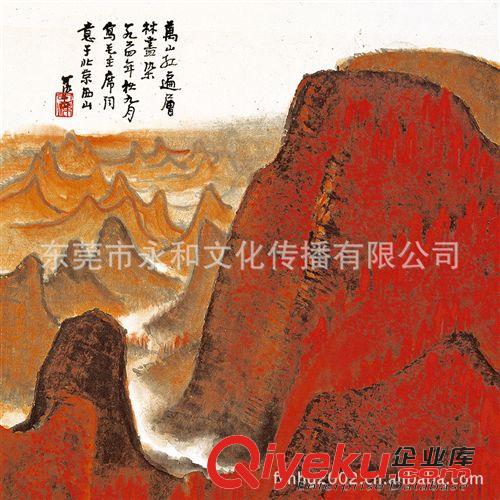 熱銷產(chǎn)品 生產(chǎn)供應(yīng) 李可染 gf字畫 收藏名家字畫 萬山遍紅60*97原始圖片2