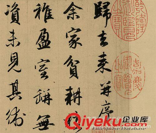 熱銷產(chǎn)品 專業(yè)批發(fā) 元趙孟頫 行書歸去來(lái)辭 酒店gf字畫原始圖片2