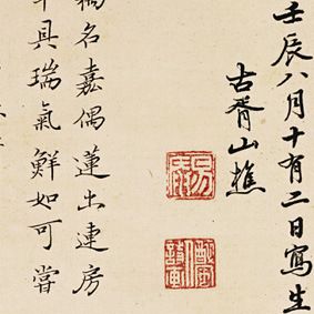 熱銷產(chǎn)品 廠家生產(chǎn) 明 項圣漠 花卉冊頁 禮品畫心批發(fā)原始圖片3