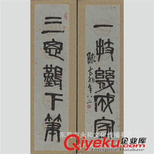 現(xiàn)代書畫名家 C 【廠家批發(fā)供應(yīng)gf名家字畫】陳葆棣  愛蓮圖66×66