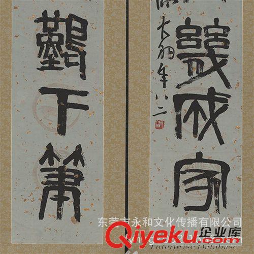 現(xiàn)代書畫名家 C 【廠家批發(fā)供應(yīng)gf名家字畫】陳大羽 書法對聯(lián)原始圖片3