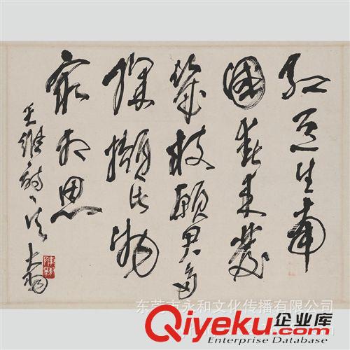 現(xiàn)代書畫名家 C 【廠家批發(fā)供應(yīng)gf名家字畫】陳大羽 書法對聯(lián)
