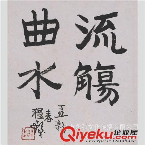 現(xiàn)代書畫名家 C 【廠家批發(fā)供應(yīng)gf名家字畫】程十發(fā)  雄雞圖軸68X46