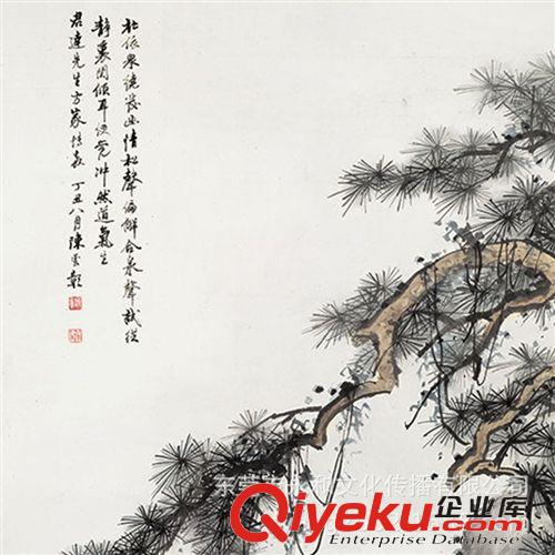 現(xiàn)代書畫名家 C 【廠家批發(fā)供應(yīng)gf名家字畫】陳少梅 人物圖41×94