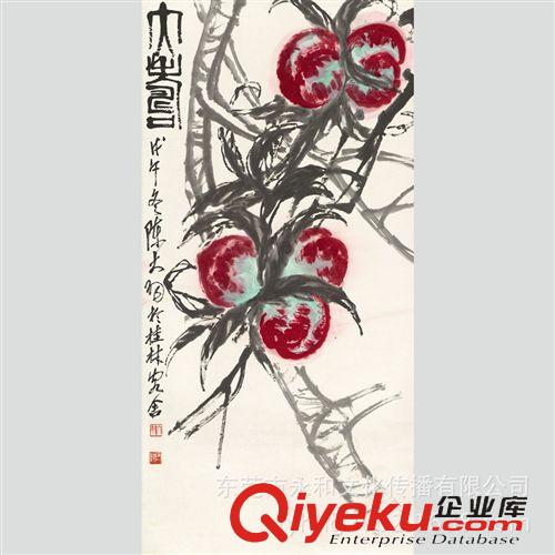 現代書畫名家 C 【廠家批發供應gf名家字畫】陳大羽  桃66×134
