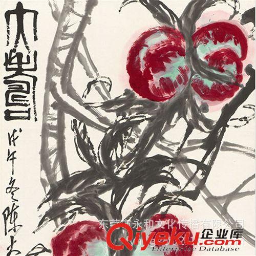 現代書畫名家 C 【廠家批發供應gf名家字畫】陳大羽  桃66×134原始圖片2