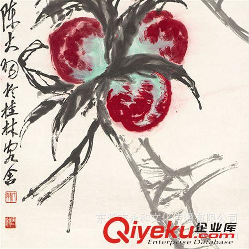 現代書畫名家 C 【廠家批發供應gf名家字畫】陳大羽  桃66×134原始圖片3