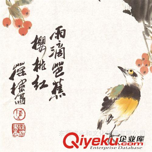 現(xiàn)代書畫名家 C 【廠家批發(fā)供應(yīng)gf名家】陳葆棣  雨滴芭蕉櫻桃紅46×35