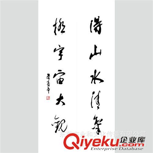 現代書畫名家 C 【永和藝品 廠家供應名家字畫】陳葆棣  紅艷48×90