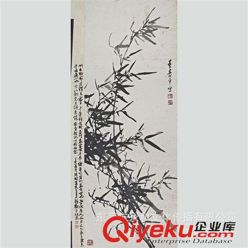 現代書畫名家 D 【廠家批發供應gf名家字畫】董壽平 墨竹02-47×110