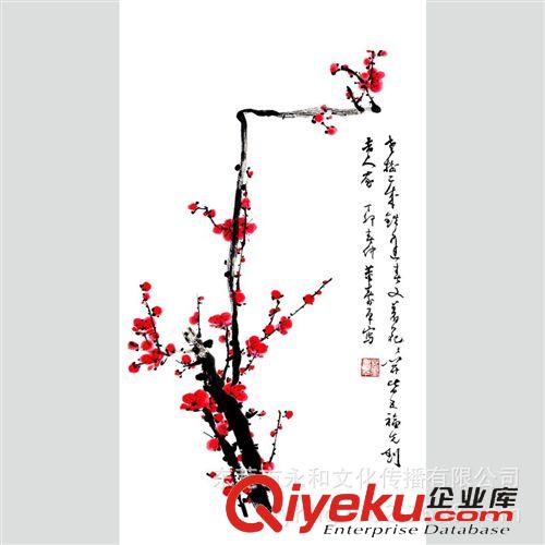 現(xiàn)代書畫名家 D 【廠家批發(fā)供應(yīng)gf名家字畫】董壽平 紅梅49×87