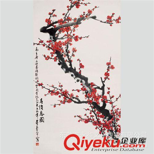 現(xiàn)代書畫名家 D 【廠家批發(fā)供應(yīng)gf名家字畫】董壽平 紅梅49×87