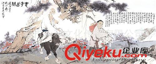 現(xiàn)代書畫名家 F 【廠家批發(fā)供應gf名家字畫】范曾  沁園春老子贊60×147原始圖片3