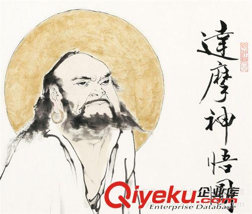 現(xiàn)代書畫名家 F 【gf復(fù)制中國歷代書畫珍品】范曾  達(dá)摩像原始圖片2