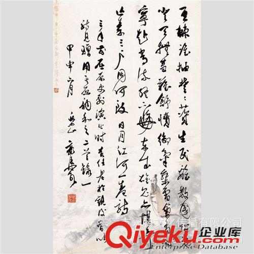現(xiàn)代書畫名家 G 【廠家批發(fā)gf名家字畫】高劍父  林蔭橋影47×135