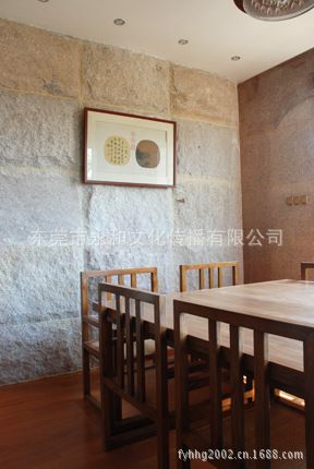 現(xiàn)代書畫名家 G 【廠家批發(fā)gf名家字畫】郭沫若  行書-mzx沁園春52×30原始圖片2