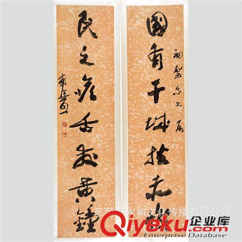 現代書畫名家 G 【廠家批發gf名家字畫】郭沫若  行書軸08-27×81