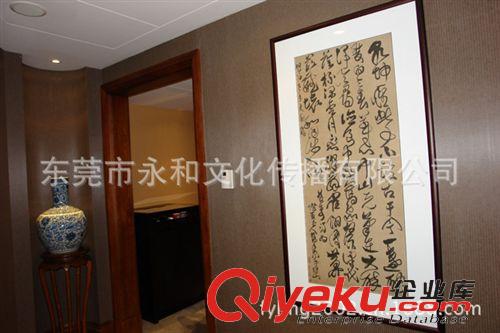 現代書畫名家 G 【廠家批發gf名家字畫】郭沫若  行書軸08-27×81原始圖片2