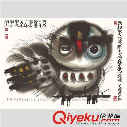 現(xiàn)代書畫名家 H 【廠家批發(fā)gf名家字畫】韓天衡 荷花05-136×69