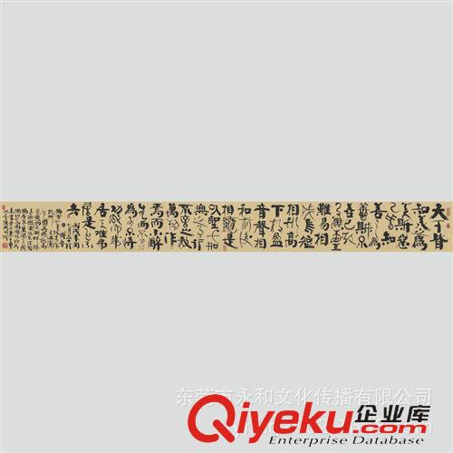 現(xiàn)代書畫名家 H 【廠家批發(fā)gf名家字畫】何海霞  太白雪霽325×58