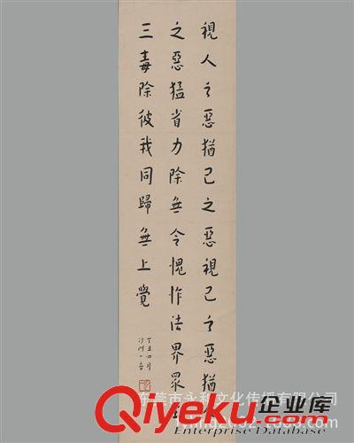 古代繪畫 【永和藝品 2014春晚歌曲背景畫】清  沈蓉圃  同光十三絕