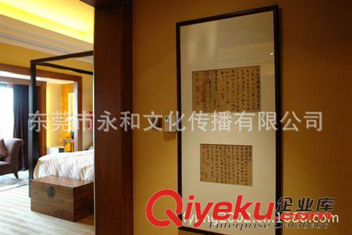 現(xiàn)代書法 【永和藝品 廠家供應(yīng)名家字畫】弘一法師 楷書軸117×31原始圖片3