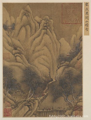 古代繪畫 【gf字畫】北宋  佚名  蓮舟仙渡圖