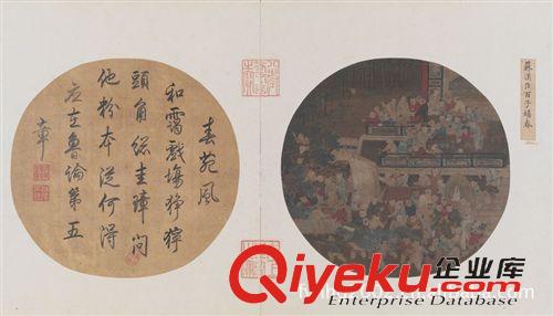 古代繪畫 【gf字畫】北宋  黃居寀  山鷓棘雀圖