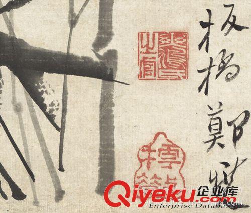 古代繪畫 【gf復(fù)制中國歷代書畫珍寶】清  鄭燮  風(fēng)竹石圖原始圖片3