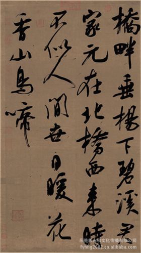 古代書法 【gf復(fù)制中國歷代書畫珍品】唐  懷素  草書  論書帖