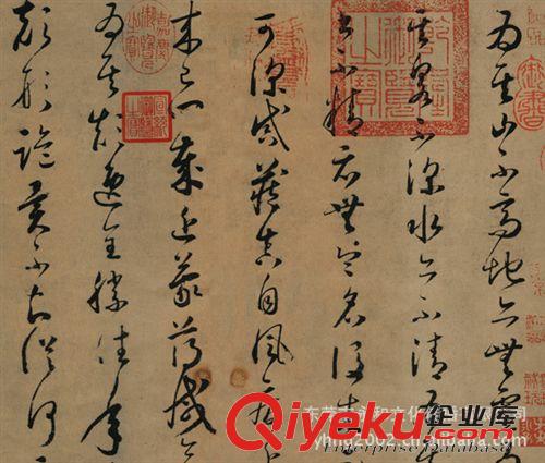 古代書(shū)法 廠家生產(chǎn) 復(fù)古商務(wù)禮品 gd商務(wù)禮品 宋四家墨跡選4（共四十幀）