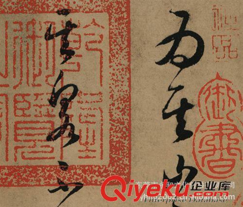 古代書法 【gf復(fù)制中國歷代書畫珍品】唐  懷素  草書  論書帖原始圖片2