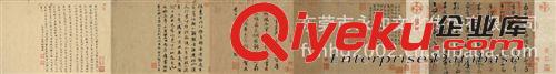 古代書法 【gf復(fù)制中國歷代書畫珍品】唐  懷素  草書  論書帖原始圖片3