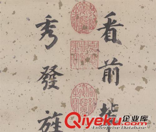 古代書法 【gf書畫】明  董其昌  楷書  杜甫謁玄元皇帝廟詩原始圖片2