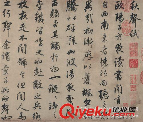 古代書法 【gf復(fù)制中國歷代書畫珍品】元 康里巎巎 草書 張旭筆法卷