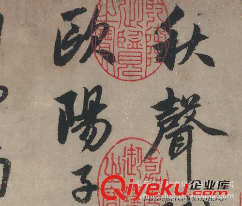 古代書法 廠家生產(chǎn) 中g(shù)d商務(wù)禮品 政府商務(wù)禮品  趙孟頫  行書  秋聲賦原始圖片2