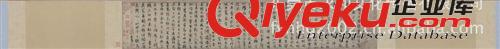 古代書法 廠家生產(chǎn) 中g(shù)d商務(wù)禮品 政府商務(wù)禮品  趙孟頫  行書  秋聲賦原始圖片3