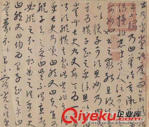 古代書(shū)法 【gf復(fù)制中國(guó)歷代書(shū)畫(huà)珍品】唐  張旭  草書(shū)  古詩(shī)四帖