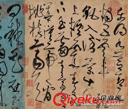 古代書法 廠家供應(yīng) 商務(wù)工藝禮品 商務(wù)實(shí)用禮品 宋四家墨跡選5（共四十幀）