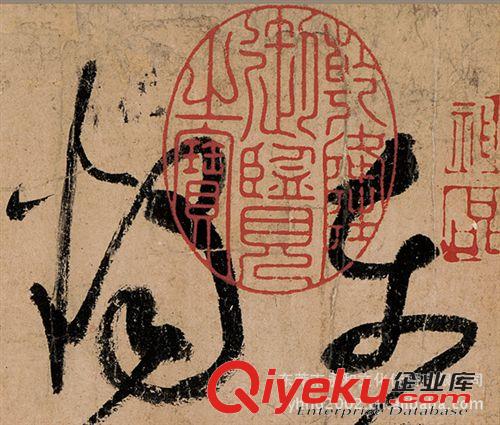 古代書(shū)法 【gf復(fù)制中國(guó)歷代書(shū)畫(huà)珍品】唐  張旭  草書(shū)  古詩(shī)四帖原始圖片2